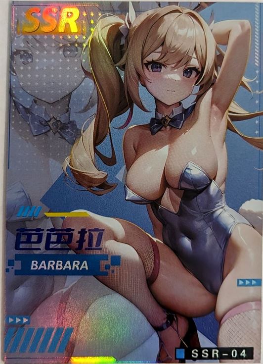 KA-YN-01-04 Barbara | Genshin Impact